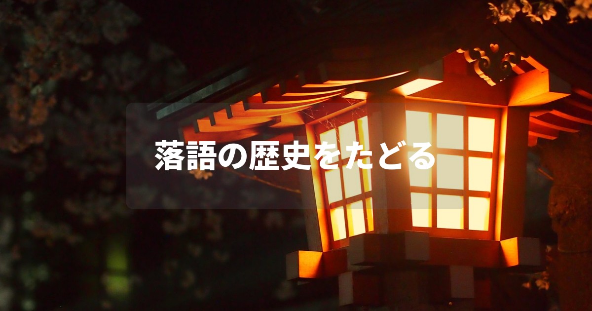 夜の神社で灯る石灯籠の写真